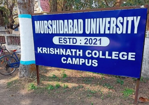 Murshidabad University